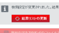 ドキュメントタイプの設定